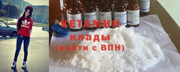 марки nbome Богородицк